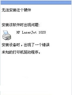 电脑hp软件下载