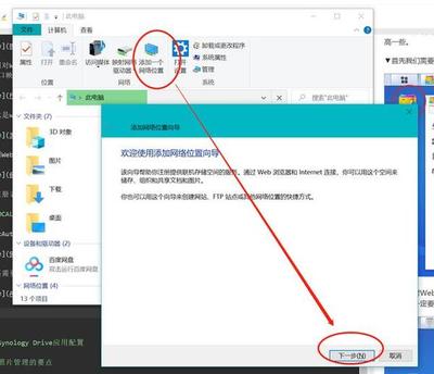 电脑地址端口在哪