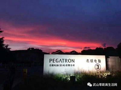 名硕电脑介绍