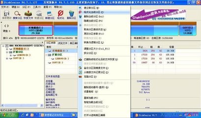 台式电脑硬盘检测软件