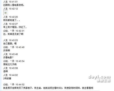如何把两台电脑共享