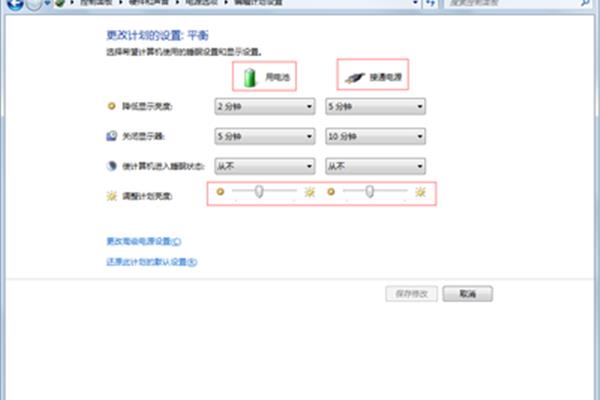 为什么电脑屏幕暗