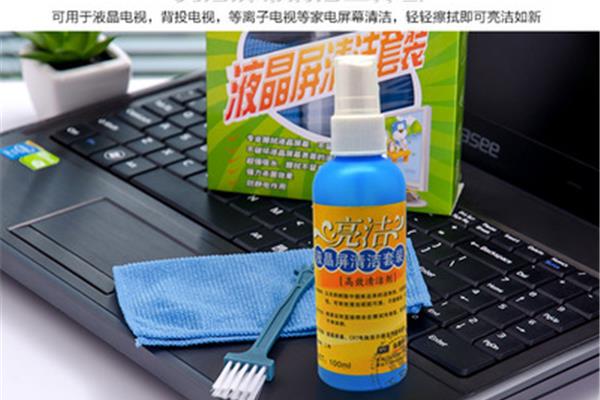 电脑清洁剂
