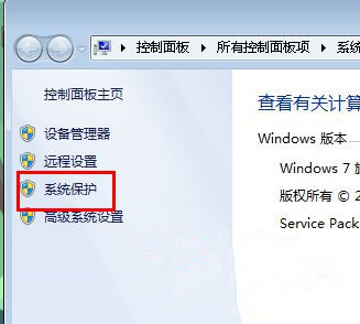如何远程安装电脑