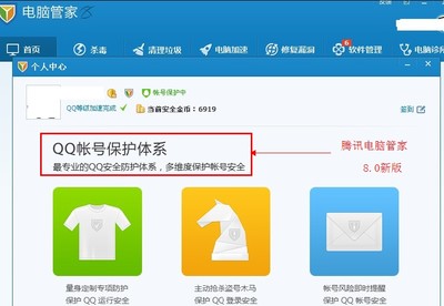 电脑灭火用什么