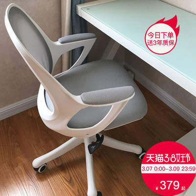 眷恋电脑椅防爆