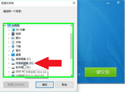 电脑驱动精灵在哪里