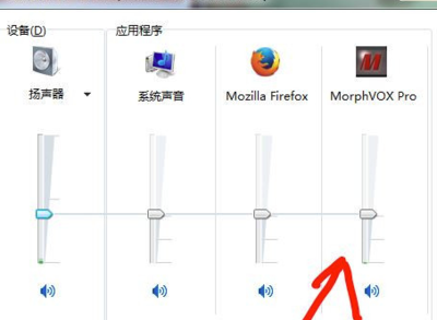 电脑上小喇叭没有了