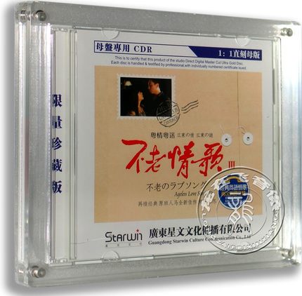 电脑刻车载cd