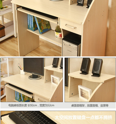 宜家电脑桌书柜