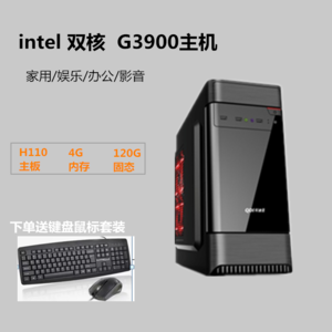 哪种台式电脑主机好用