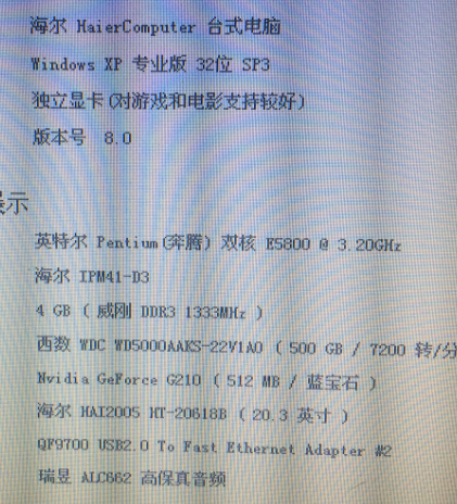 台式电脑需要哪些东西