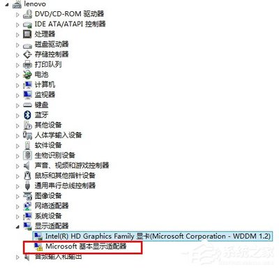 电脑装完显卡驱动