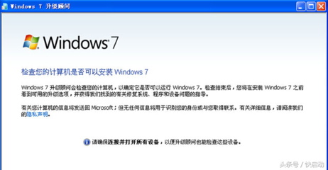 win7电脑要求