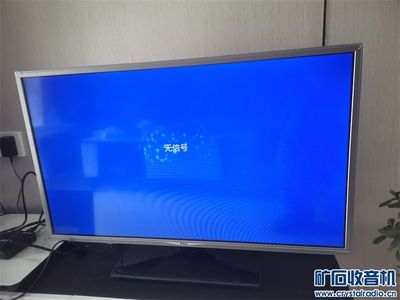 飞利浦电脑无信号