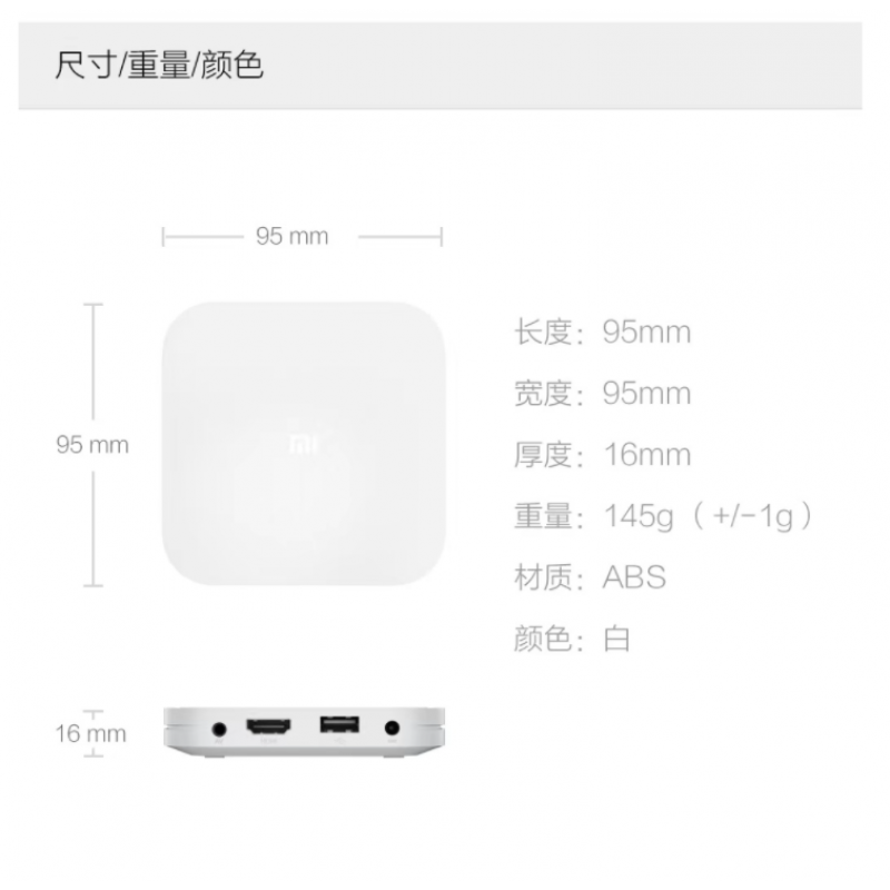 dlna小米电脑