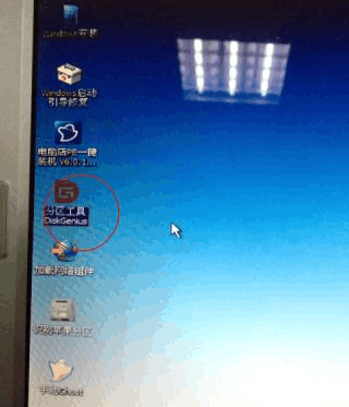 电脑窗口连续闪烁