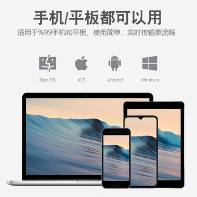 ios 电脑 同屏