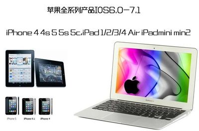 ios 电脑 同屏