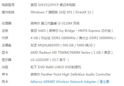 电脑内存4g和8g