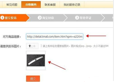 电脑淘宝联系不了卖家