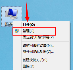 u盘插了电脑上没反应