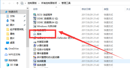 u盘插了电脑上没反应