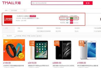 苏宁易购电脑翻新机