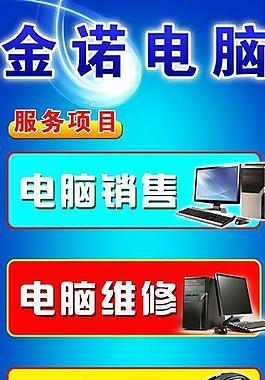 淄川专业修电脑