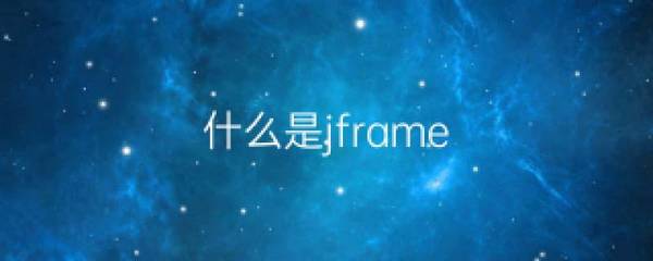 什么是电脑最小化