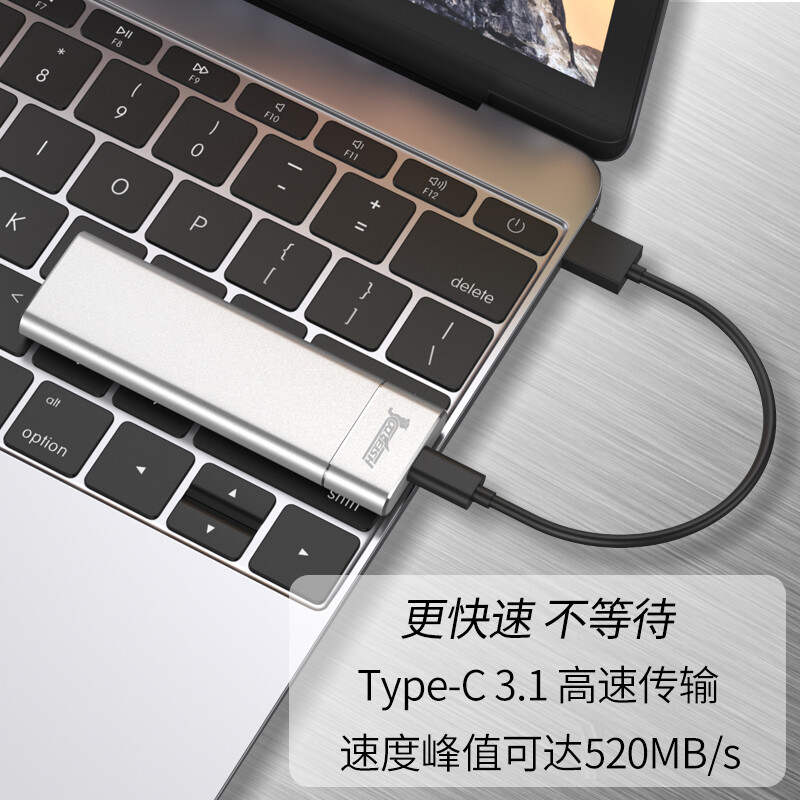 苹果电脑外接存储
