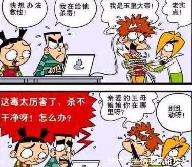 电脑会乱叫