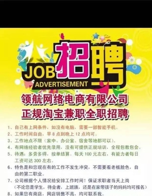 可以在电脑上做的兼职