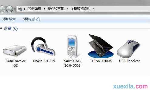 蓝牙硬件连接到电脑