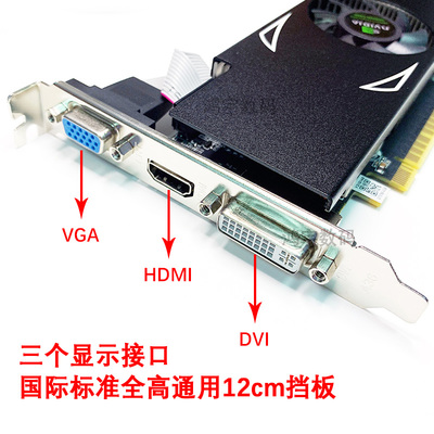 台式电脑显卡是不是通用的
