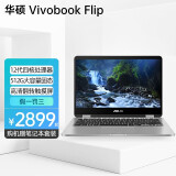 触屏笔记本电脑哪个好