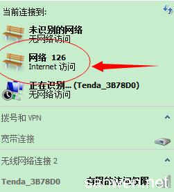 手机连电脑的网