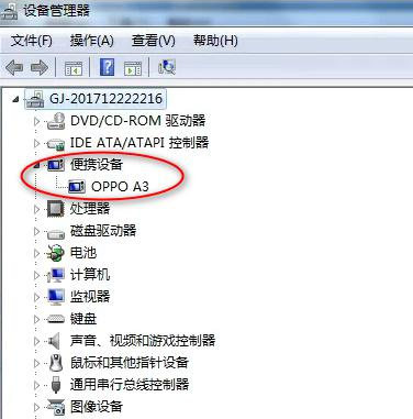 电脑检测不到rom