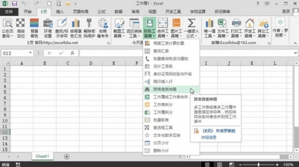 电脑排版工作内容