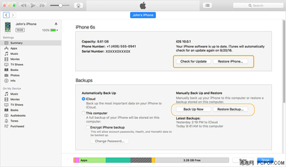 电脑iphone 升级系统