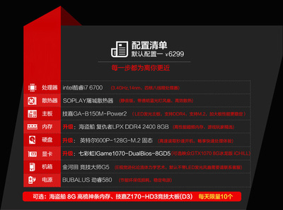 2016美工电脑配置清单
