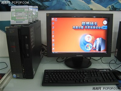 北京新电脑装系统