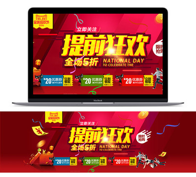 淘宝11电脑