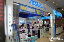 电脑品牌店