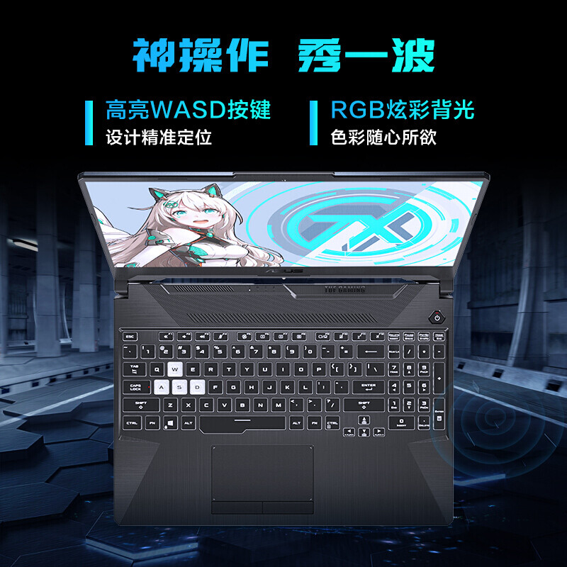 华硕电脑尺寸在哪里看