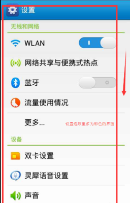 蓝牙和电脑共享网络