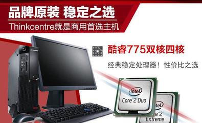 diy 组装 电脑 品牌