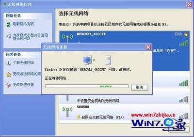 电脑不能连接宽带