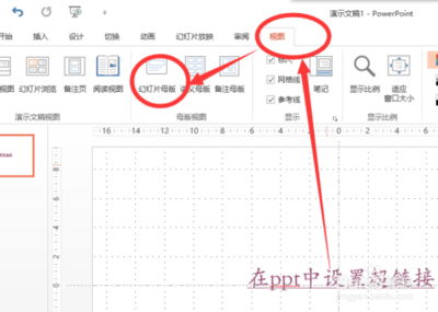 怎样改变电脑比利