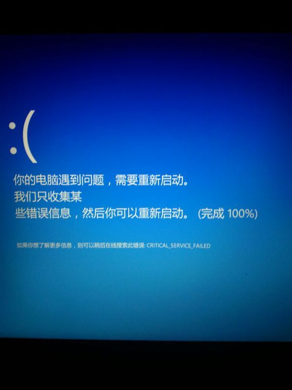 电脑一直卡在重新启动